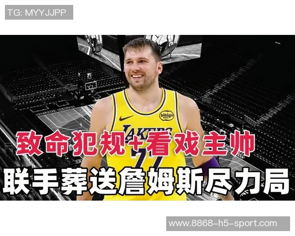 雷迪克透露东契奇与詹姆斯今日专注个人技术训练无健康隐患