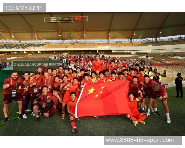 U23国足的辉煌历程回顾与展望中国足球希望之光在不断传承与发扬